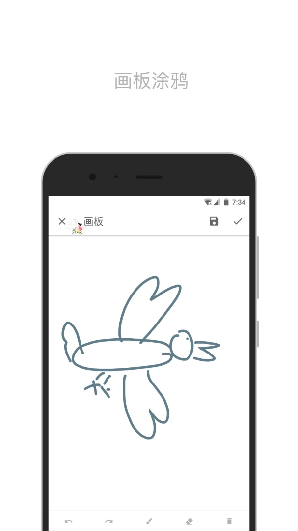 应用截图 5