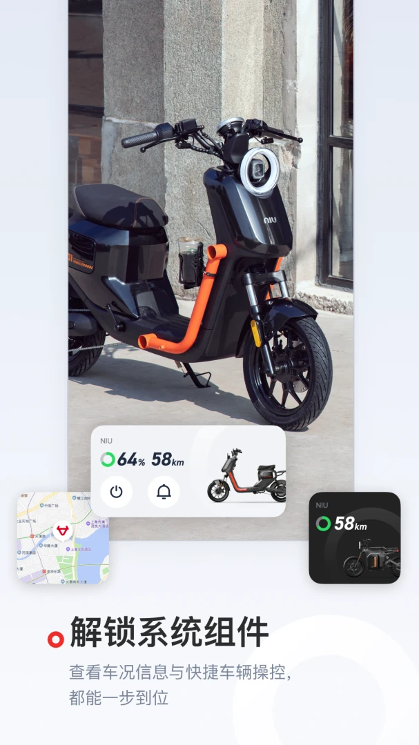 应用截图 3