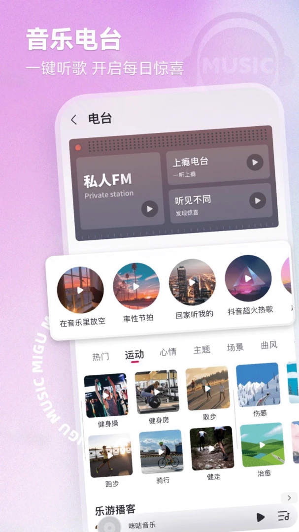 应用截图 4