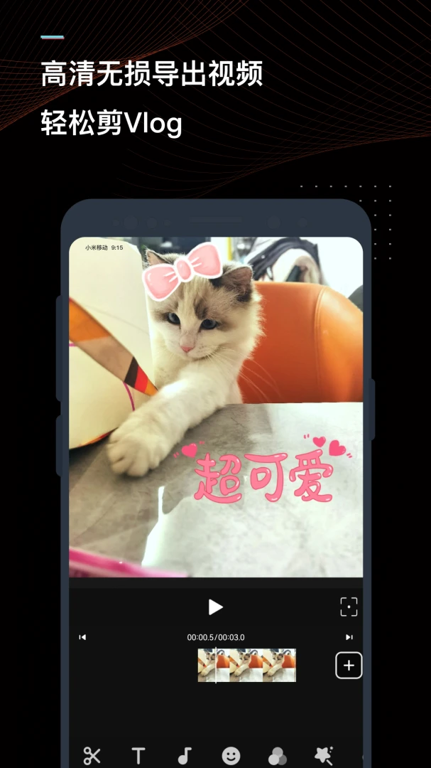 应用截图 3