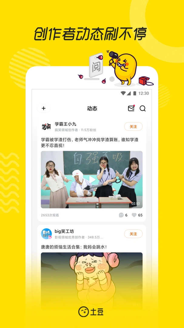 应用截图 4