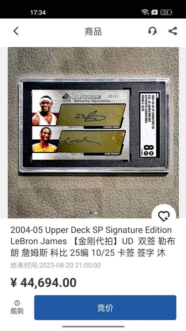 应用截图 3