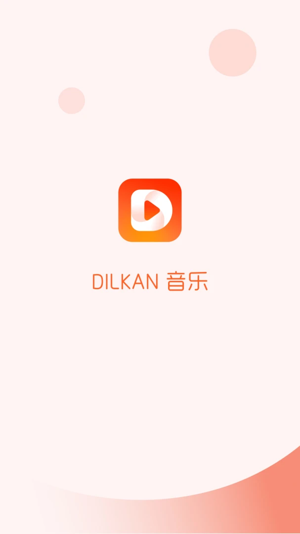 应用截图 1
