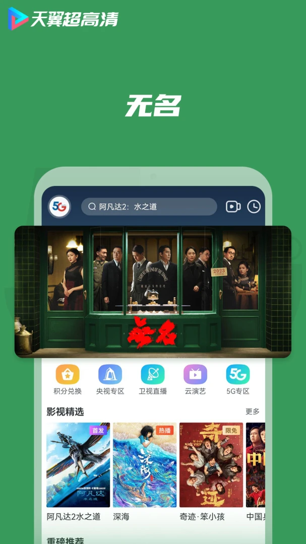 应用截图 4