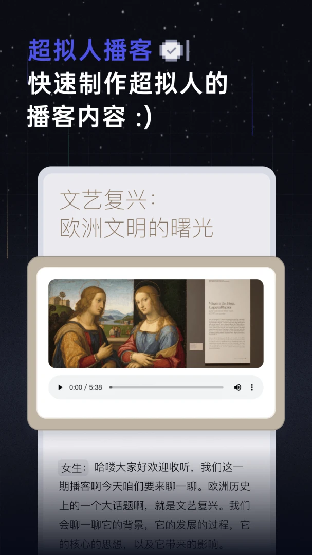 应用截图 3