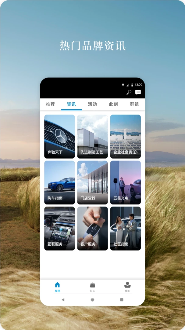 应用截图 3