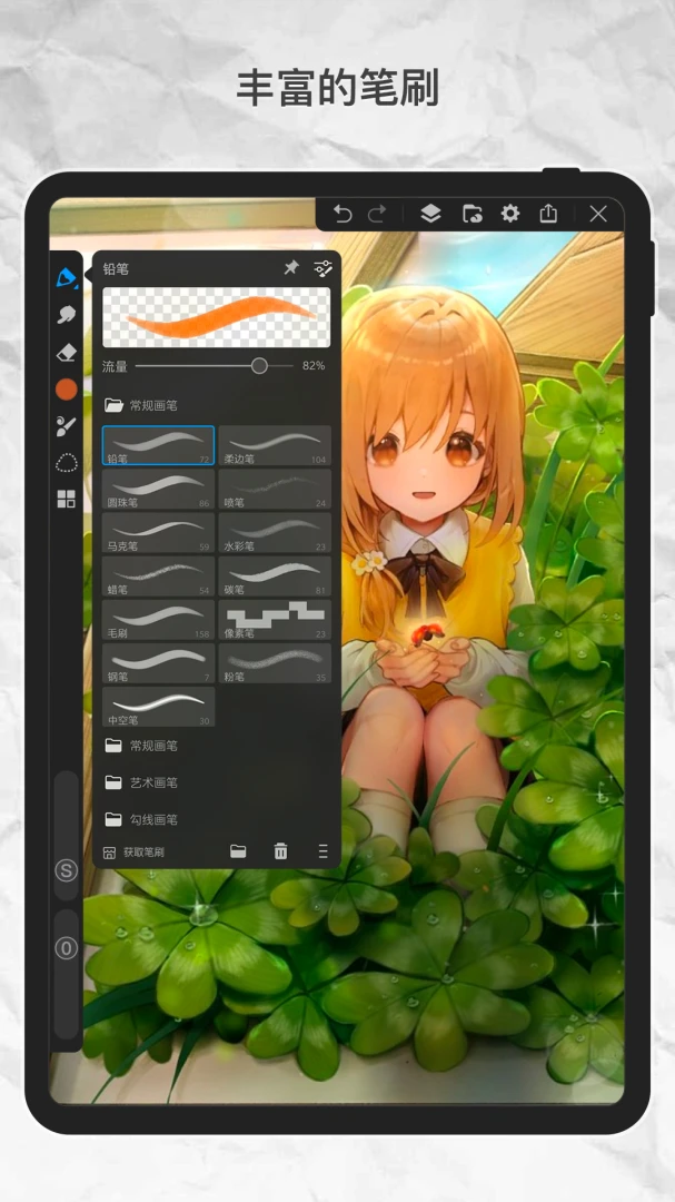 应用截图 1