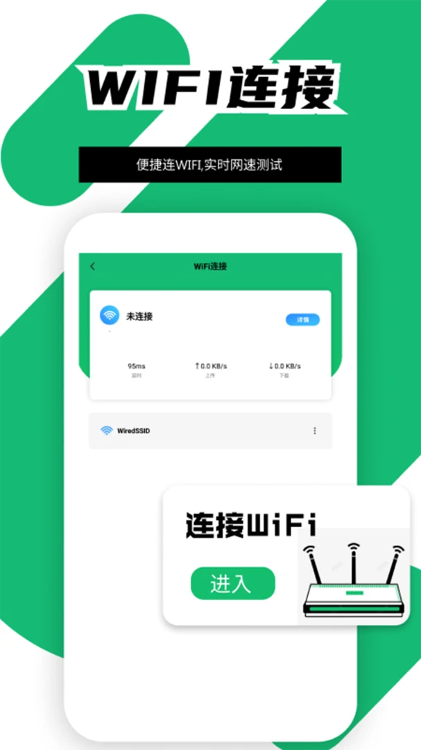 我查查码立得应用截图