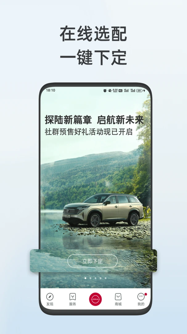 应用截图 1