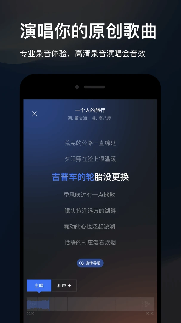 应用截图 3