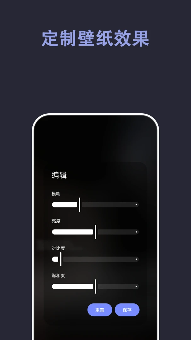 自动壁纸应用截图