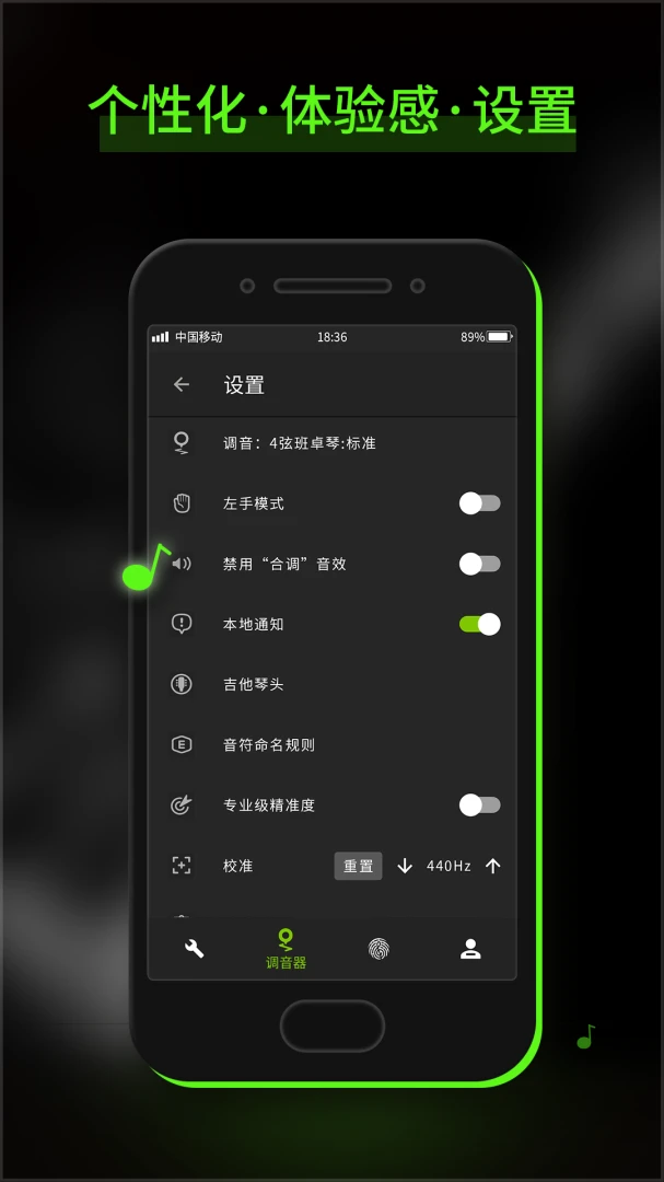 应用截图 4
