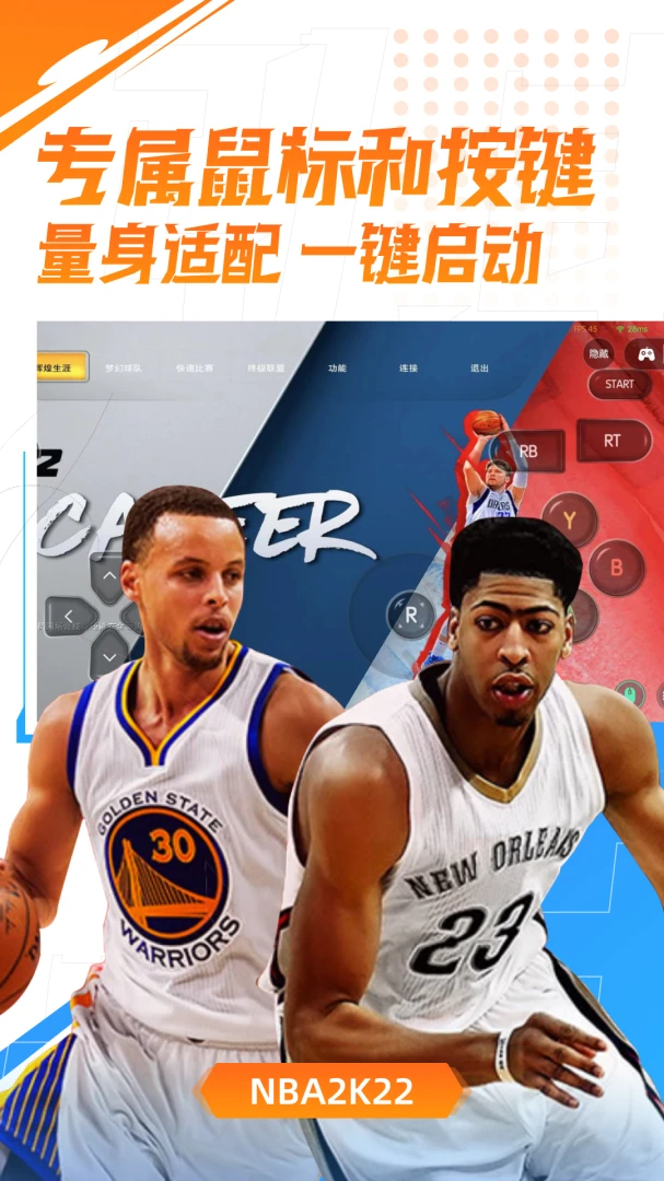 应用截图 3