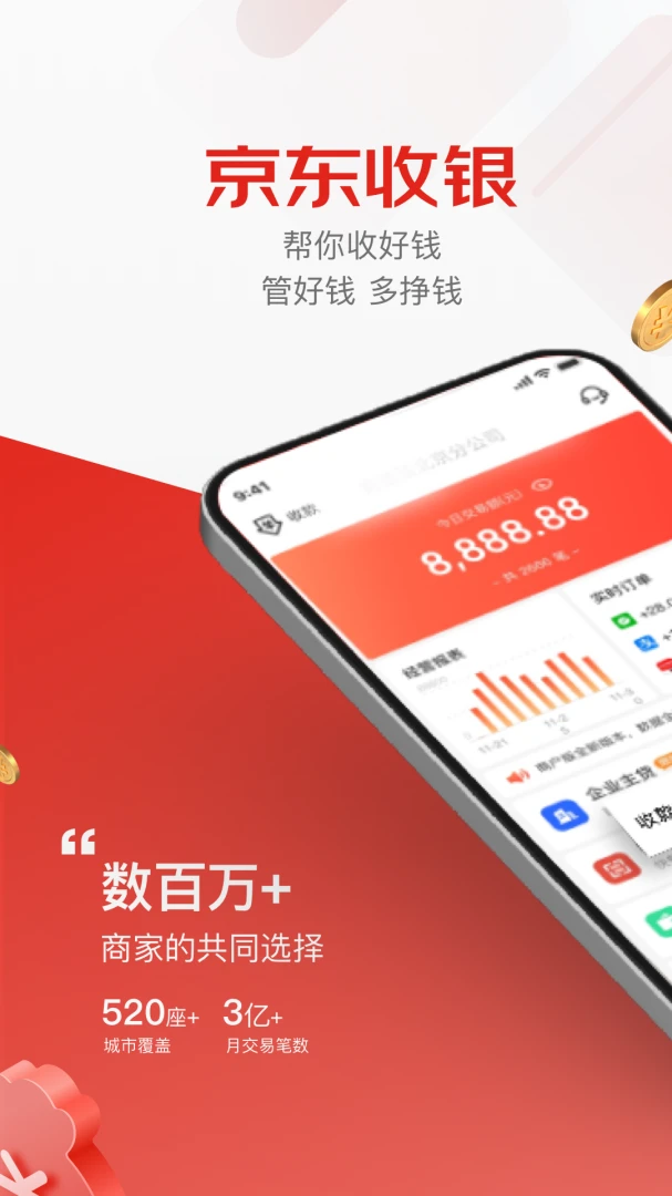 应用截图 1