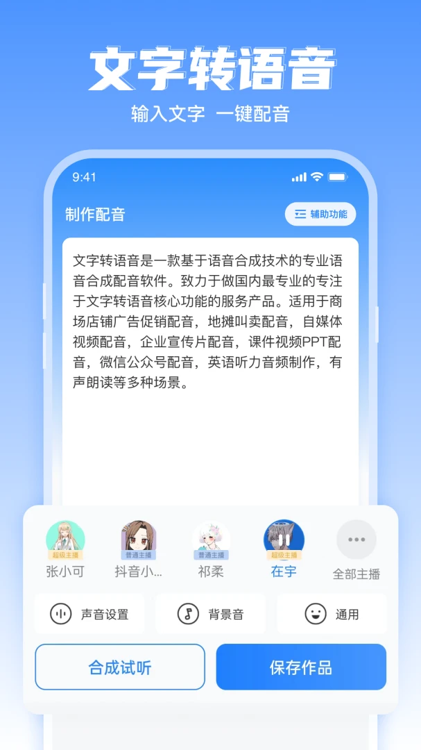 应用截图 1