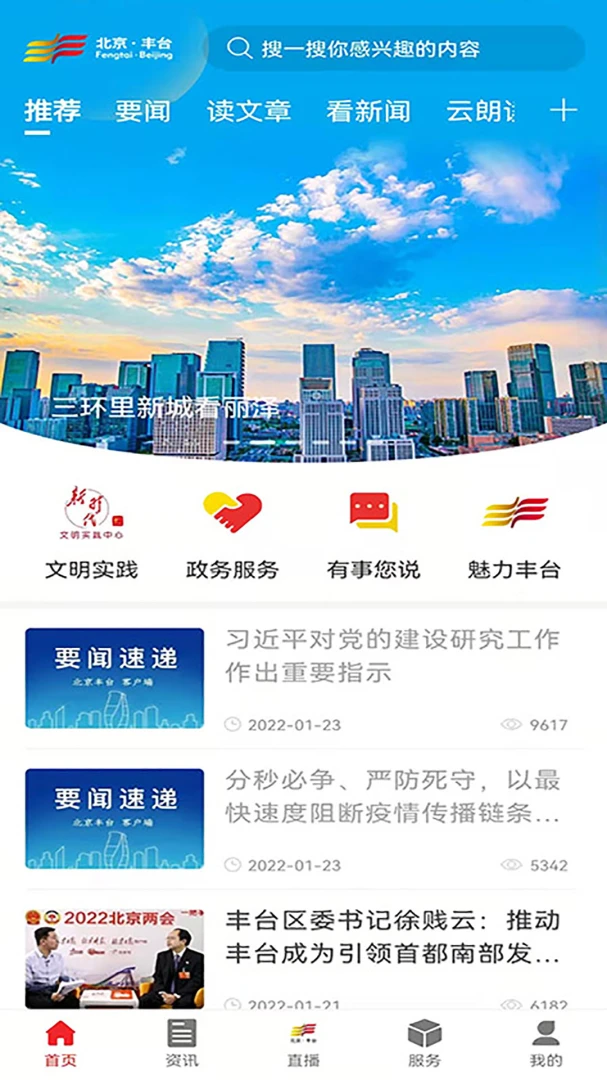应用截图 1