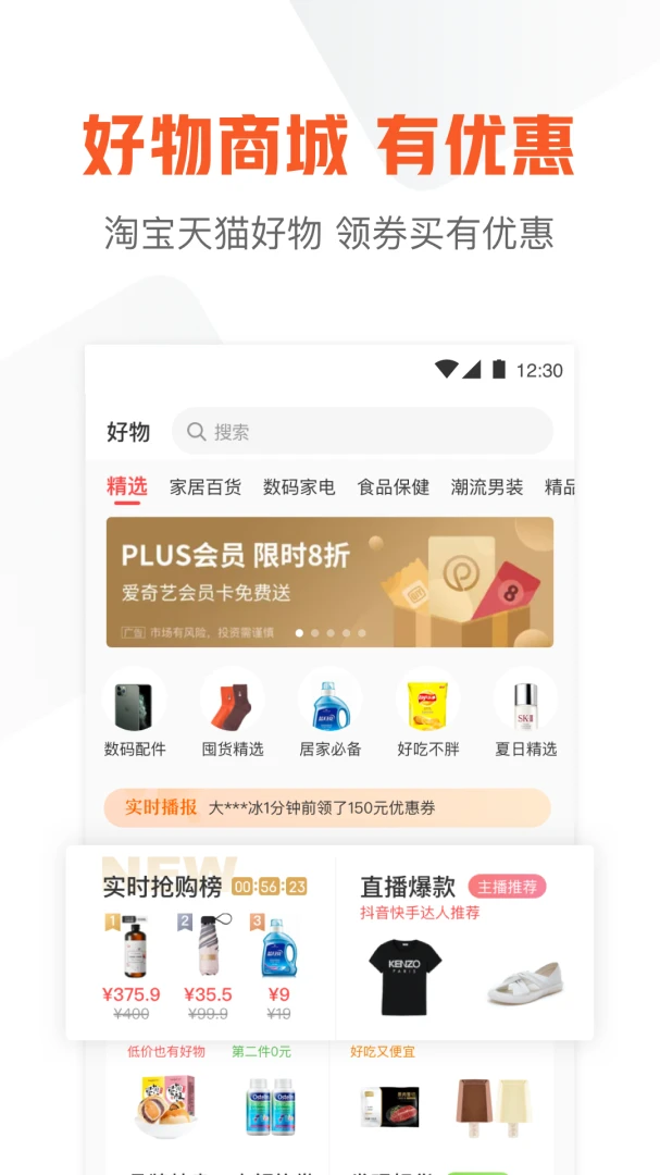 应用截图 4
