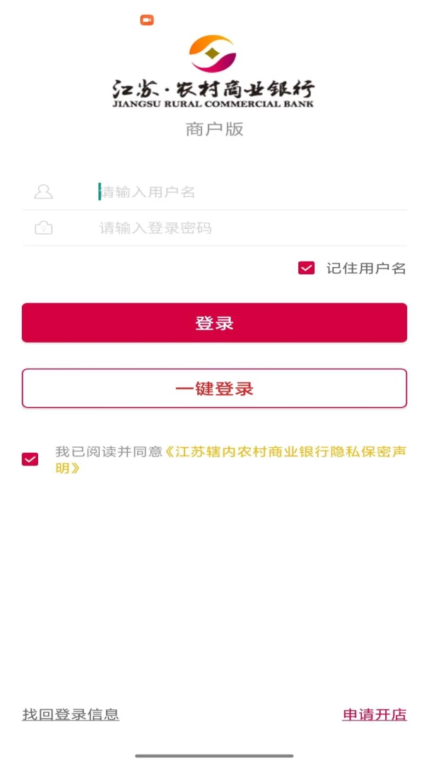 应用截图 1
