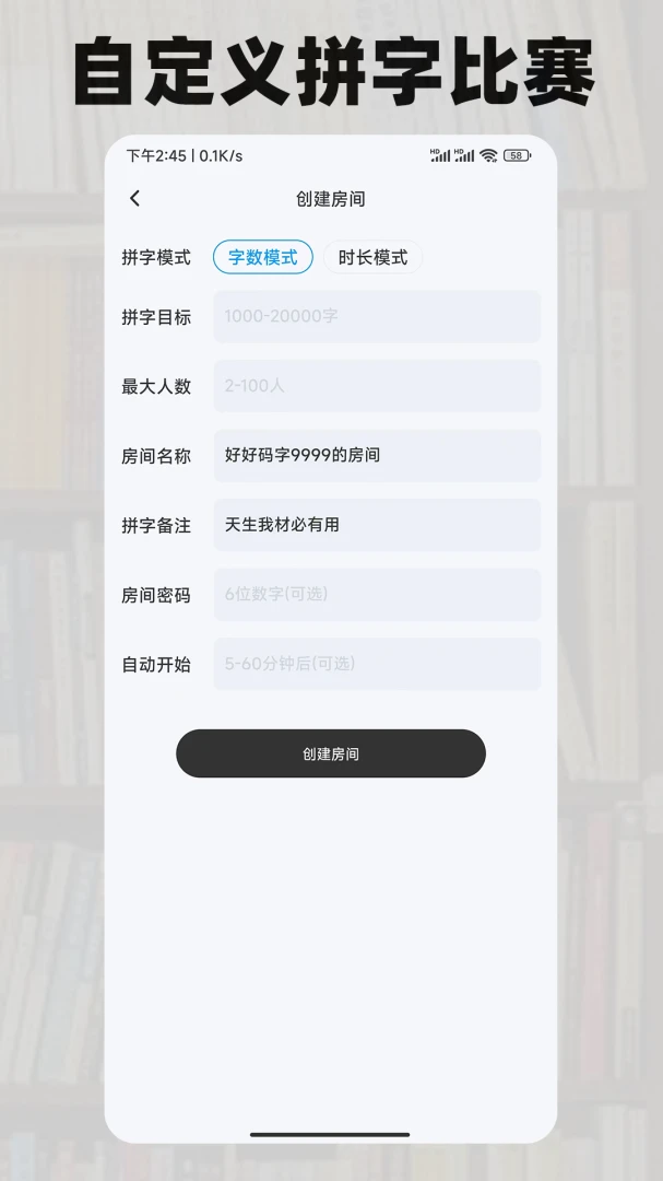 应用截图 3
