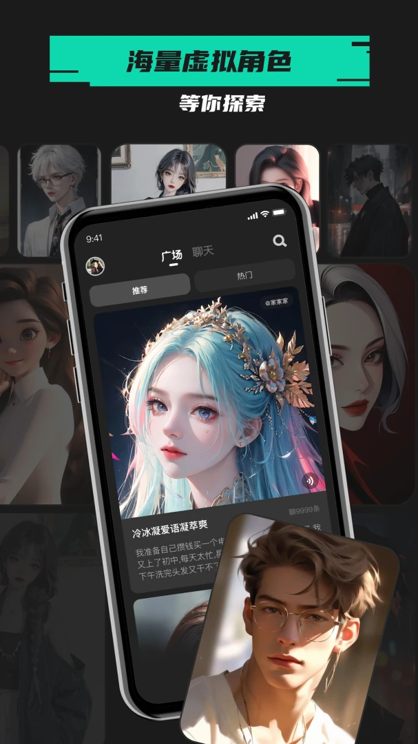 应用截图 1