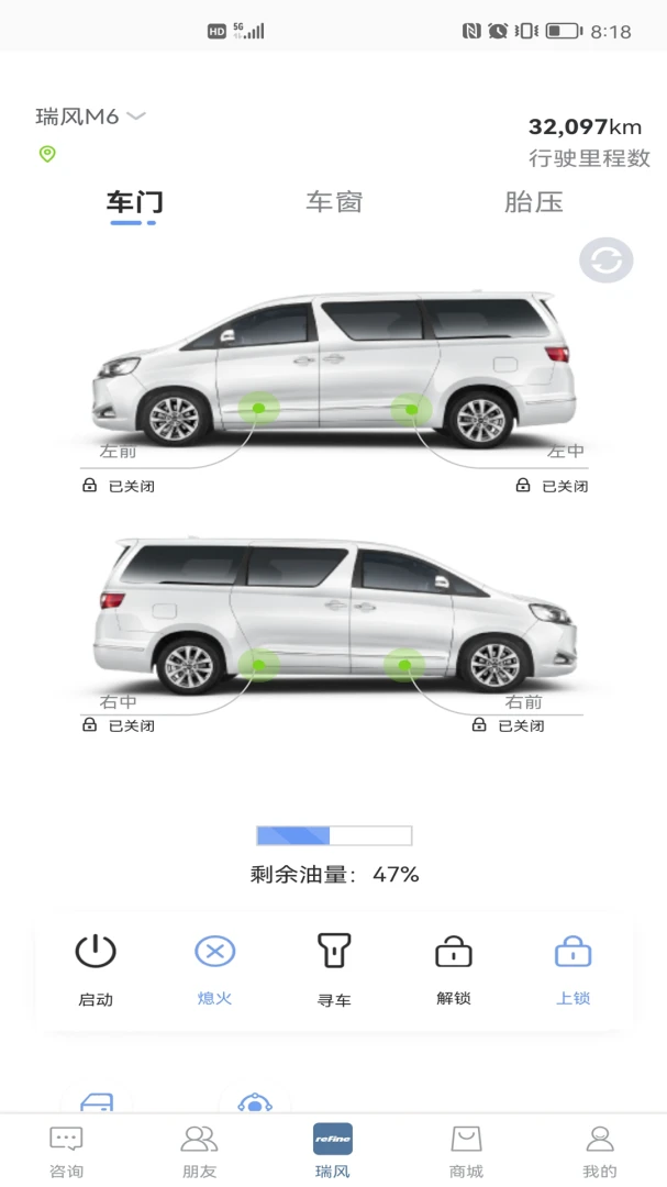 应用截图 4