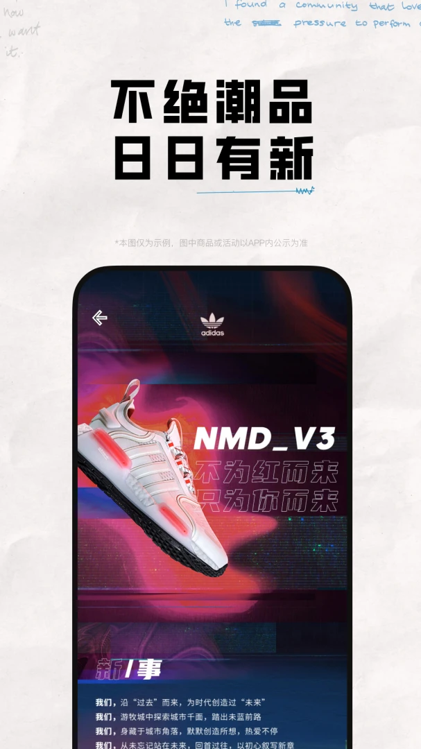 应用截图 3