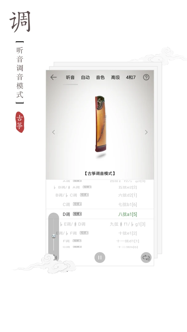 应用截图 2