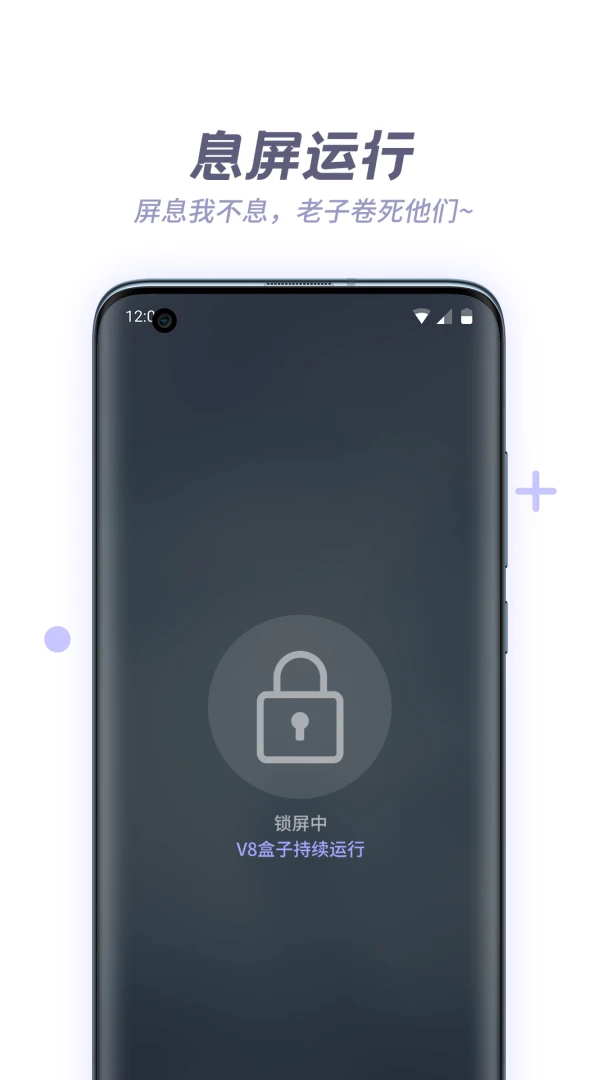 应用截图 1