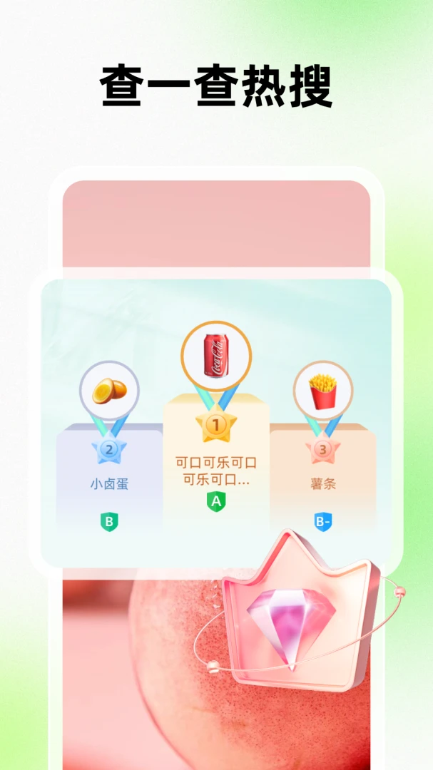 应用截图 2