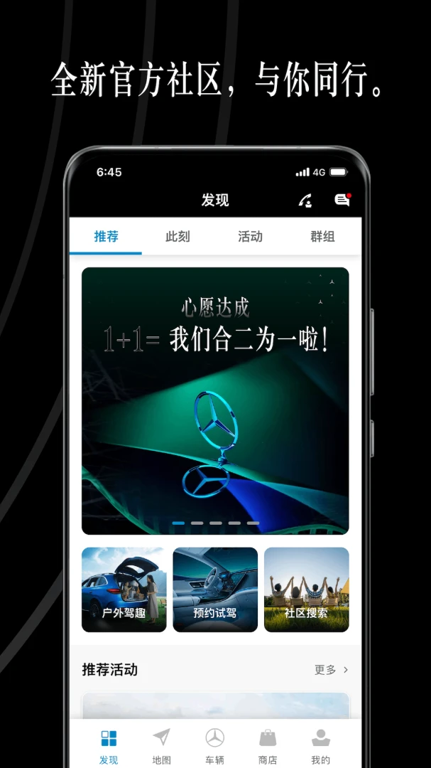 应用截图 4