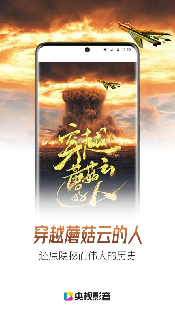 应用截图 3