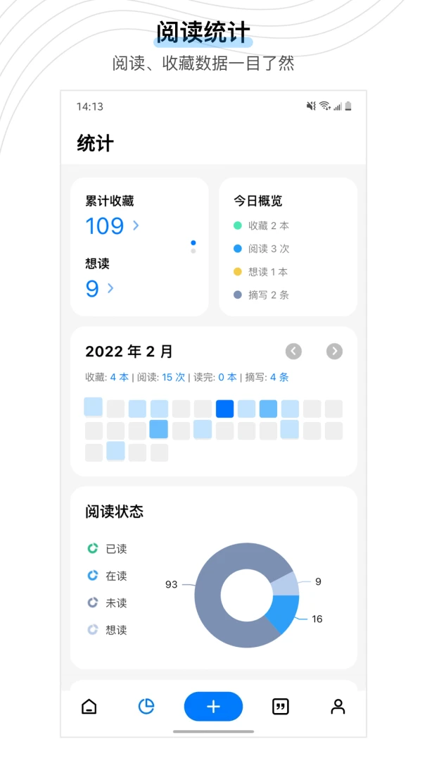 应用截图 4