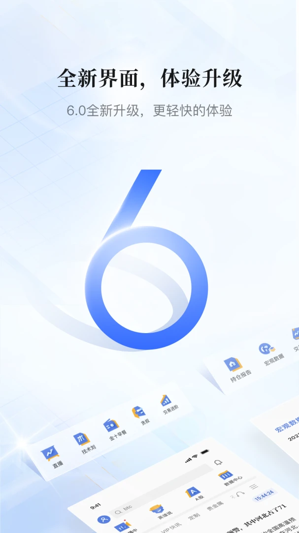 应用截图 1