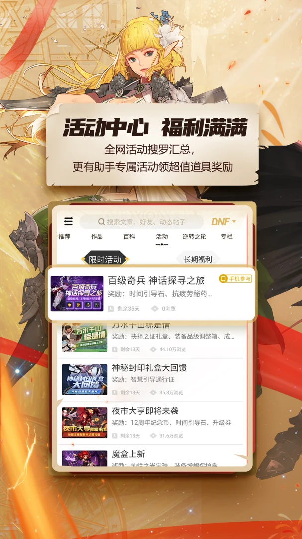 应用截图 4