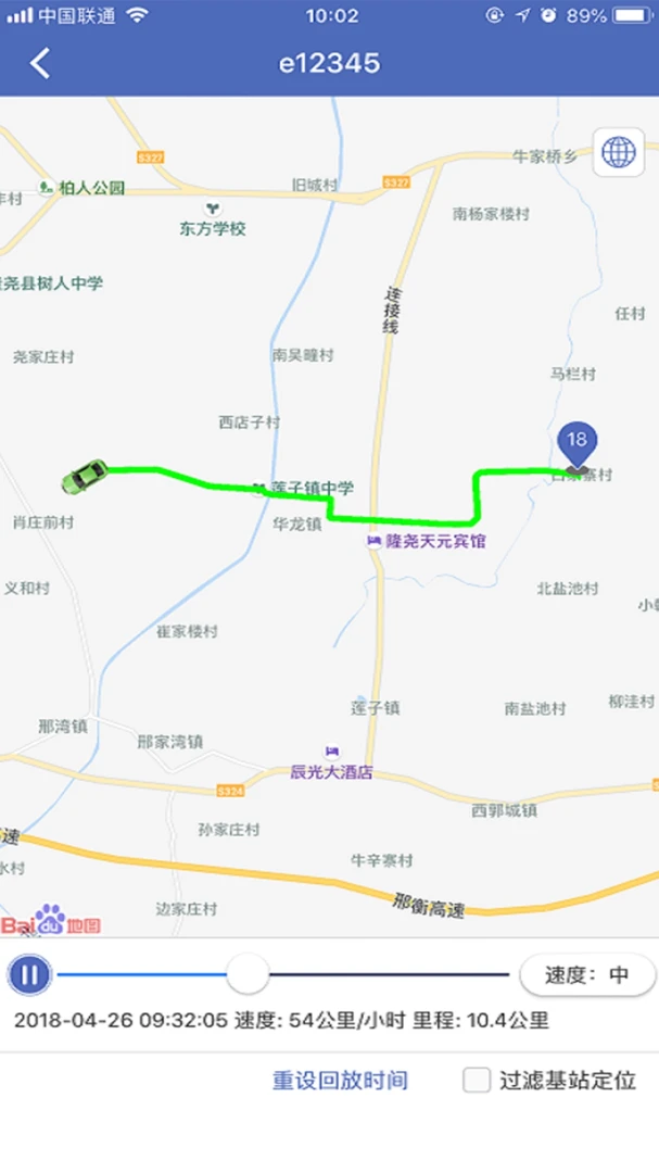 汽车在线应用截图