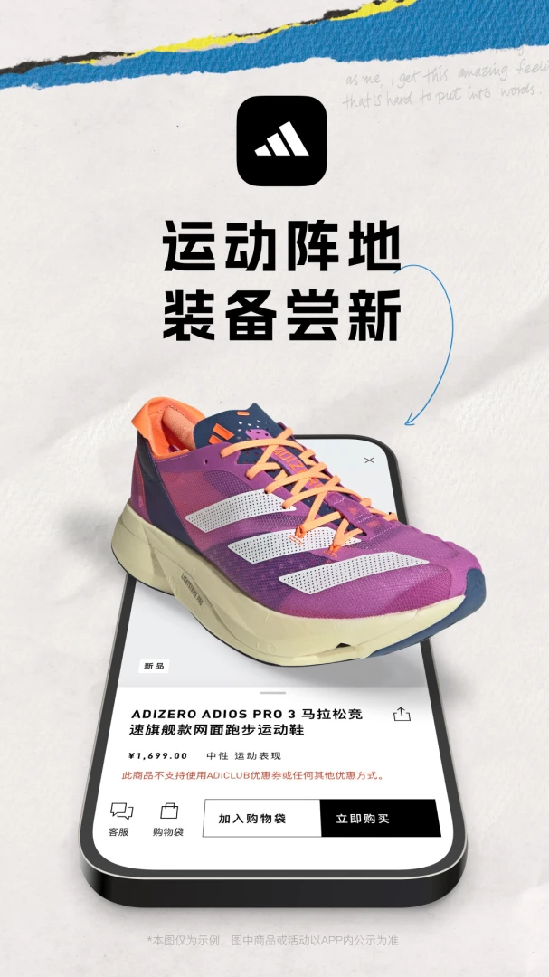 应用截图 1