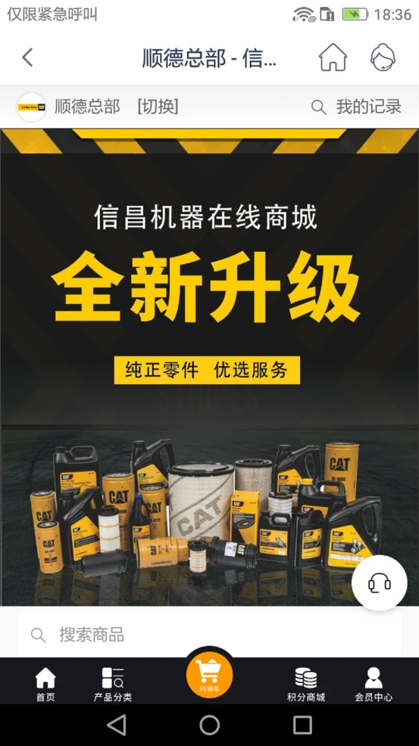 应用截图 2