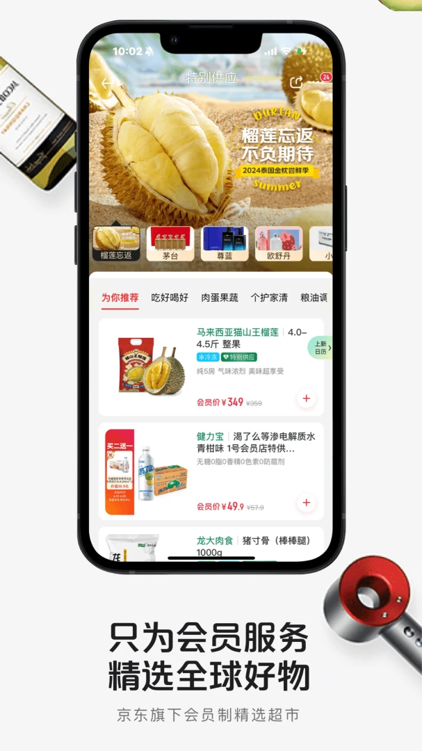 应用截图 4