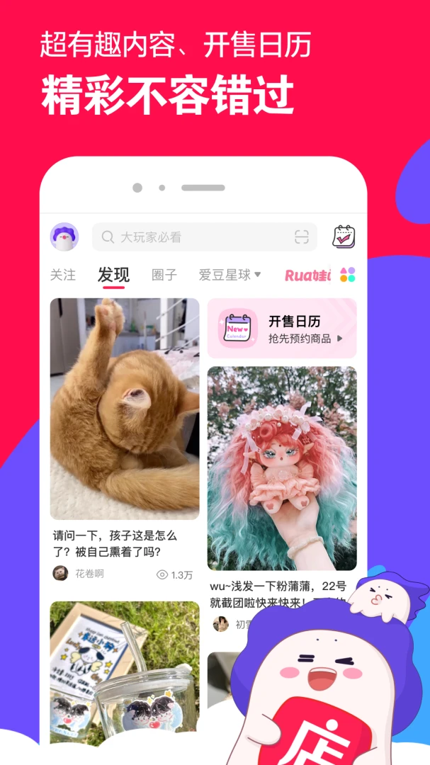 应用截图 1