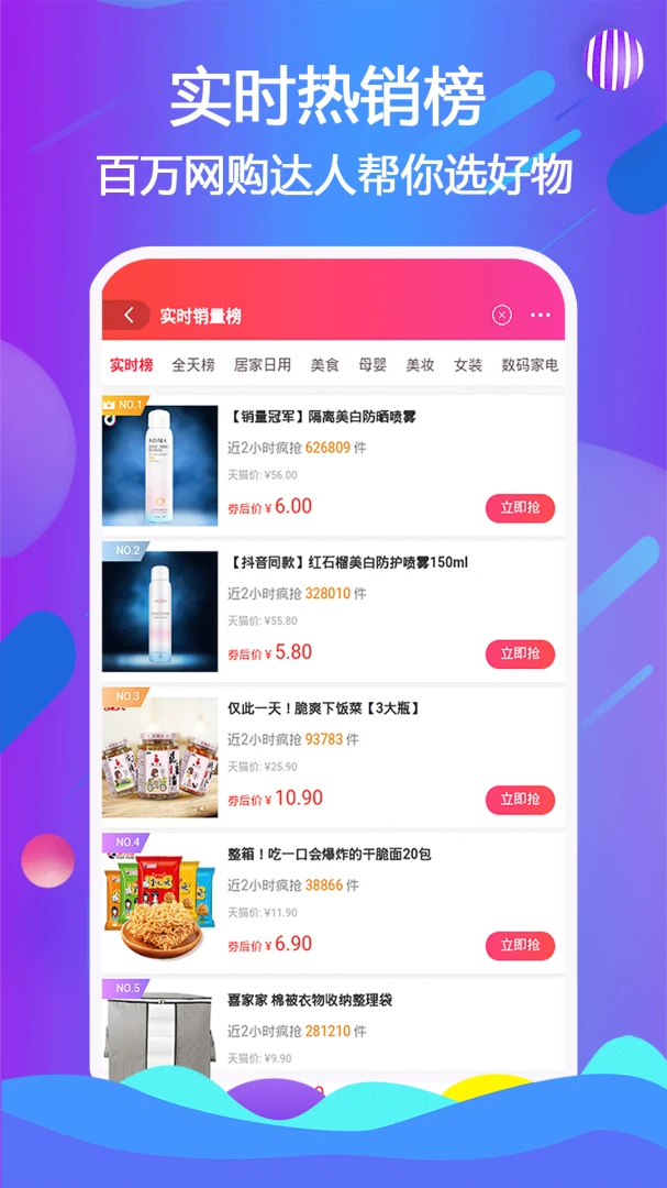 应用截图 1