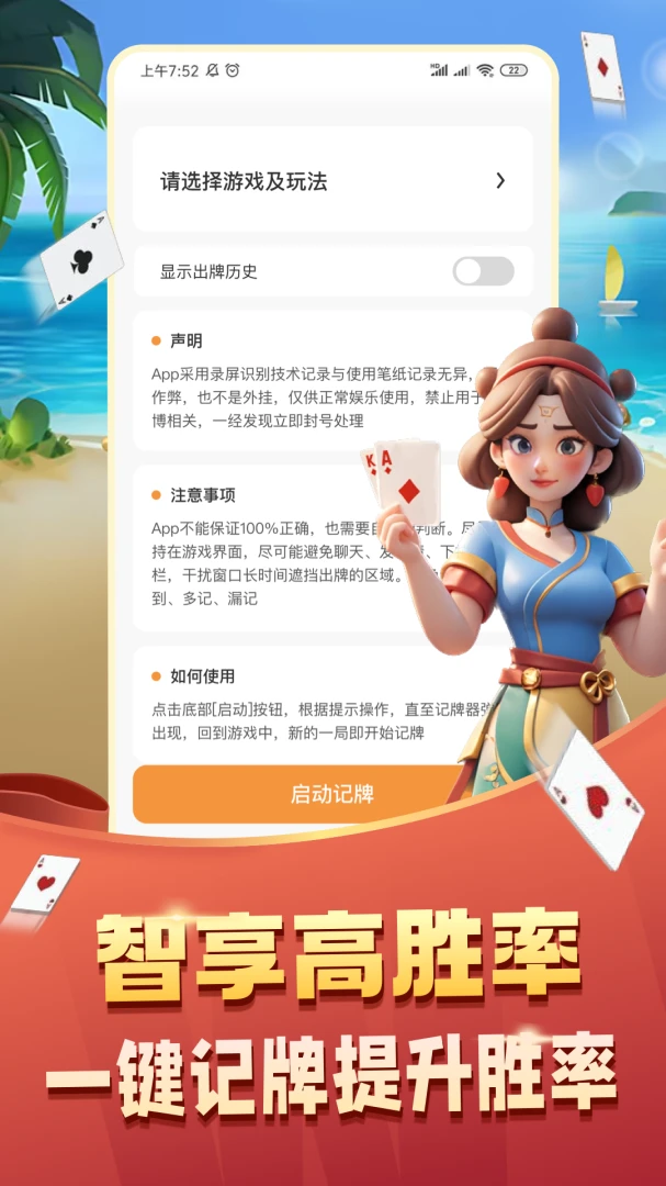 应用截图 4