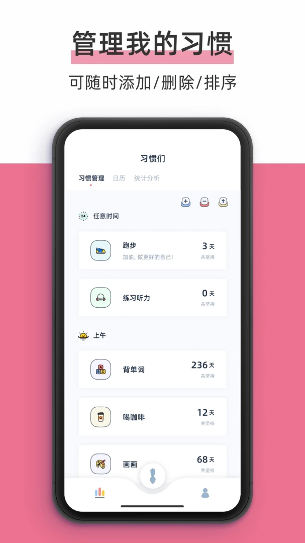 应用截图 5