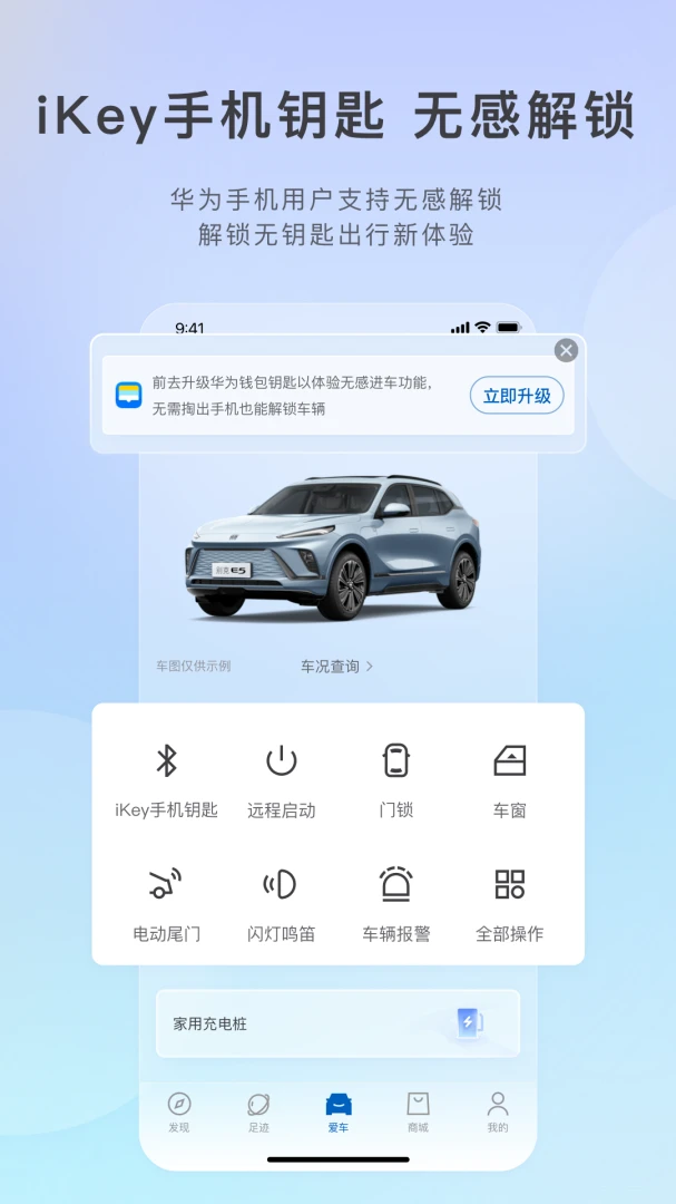 应用截图 1