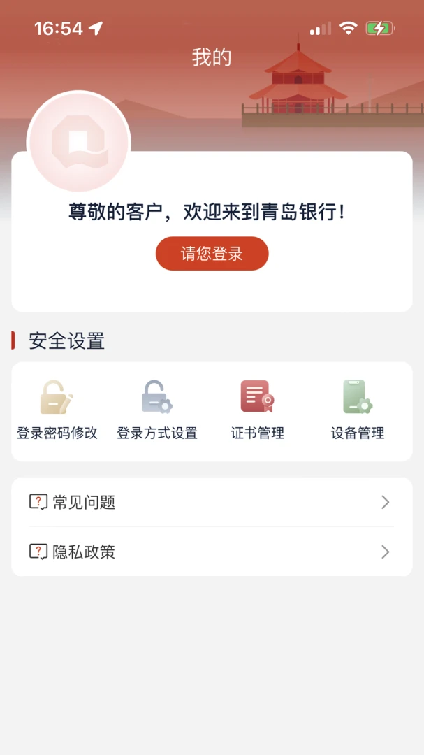 应用截图 2