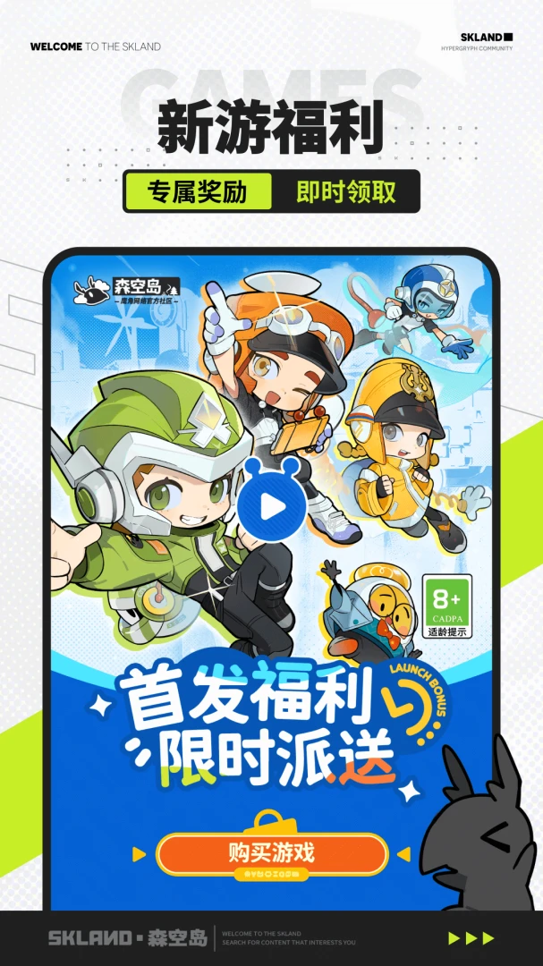 应用截图 5