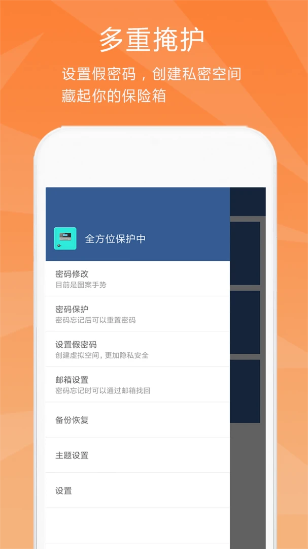 应用截图 4