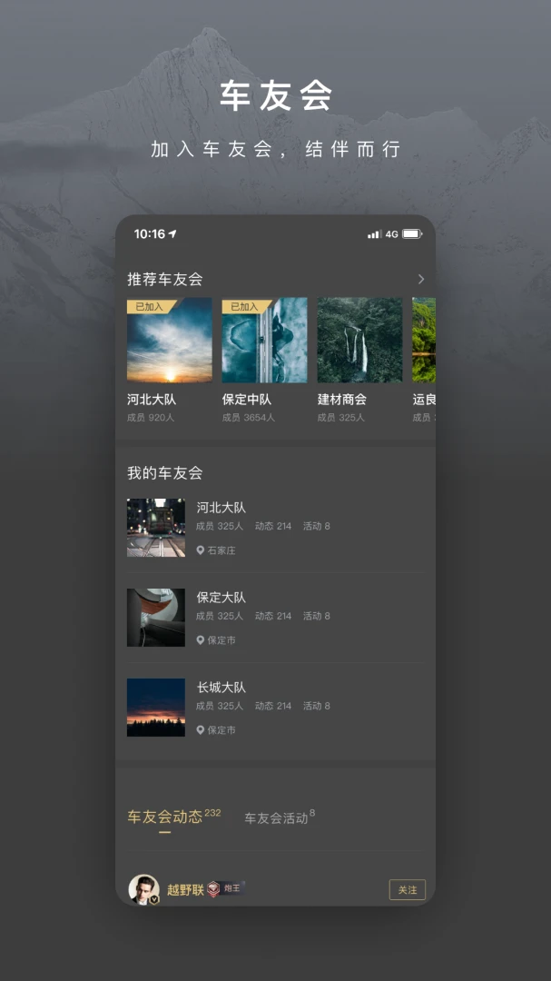 应用截图 3