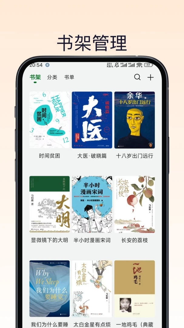 应用截图 1