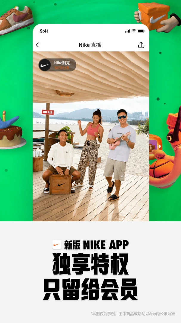 应用截图 5