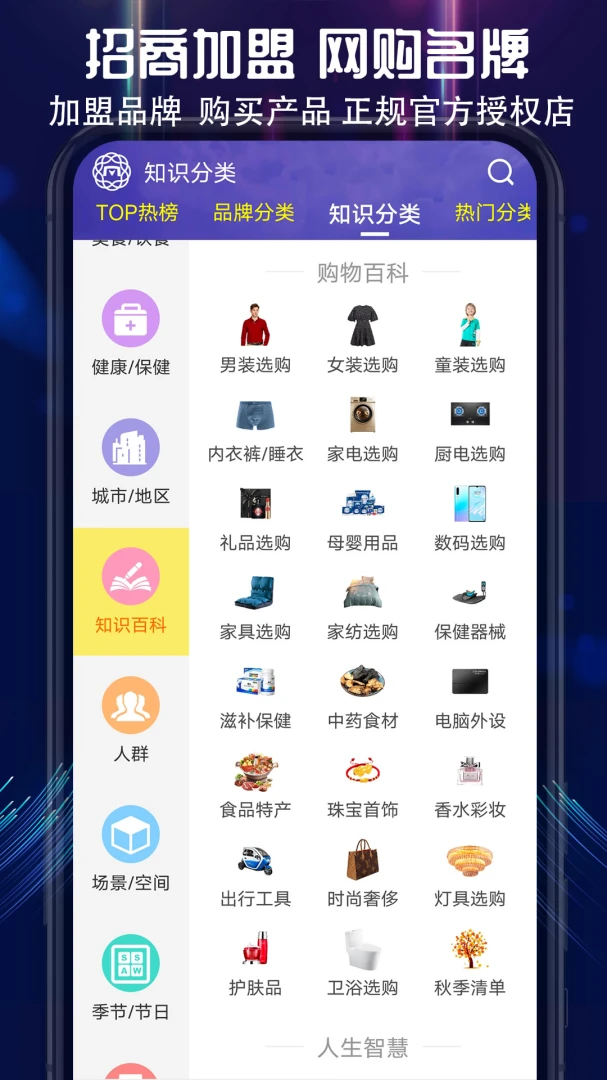 应用截图 5